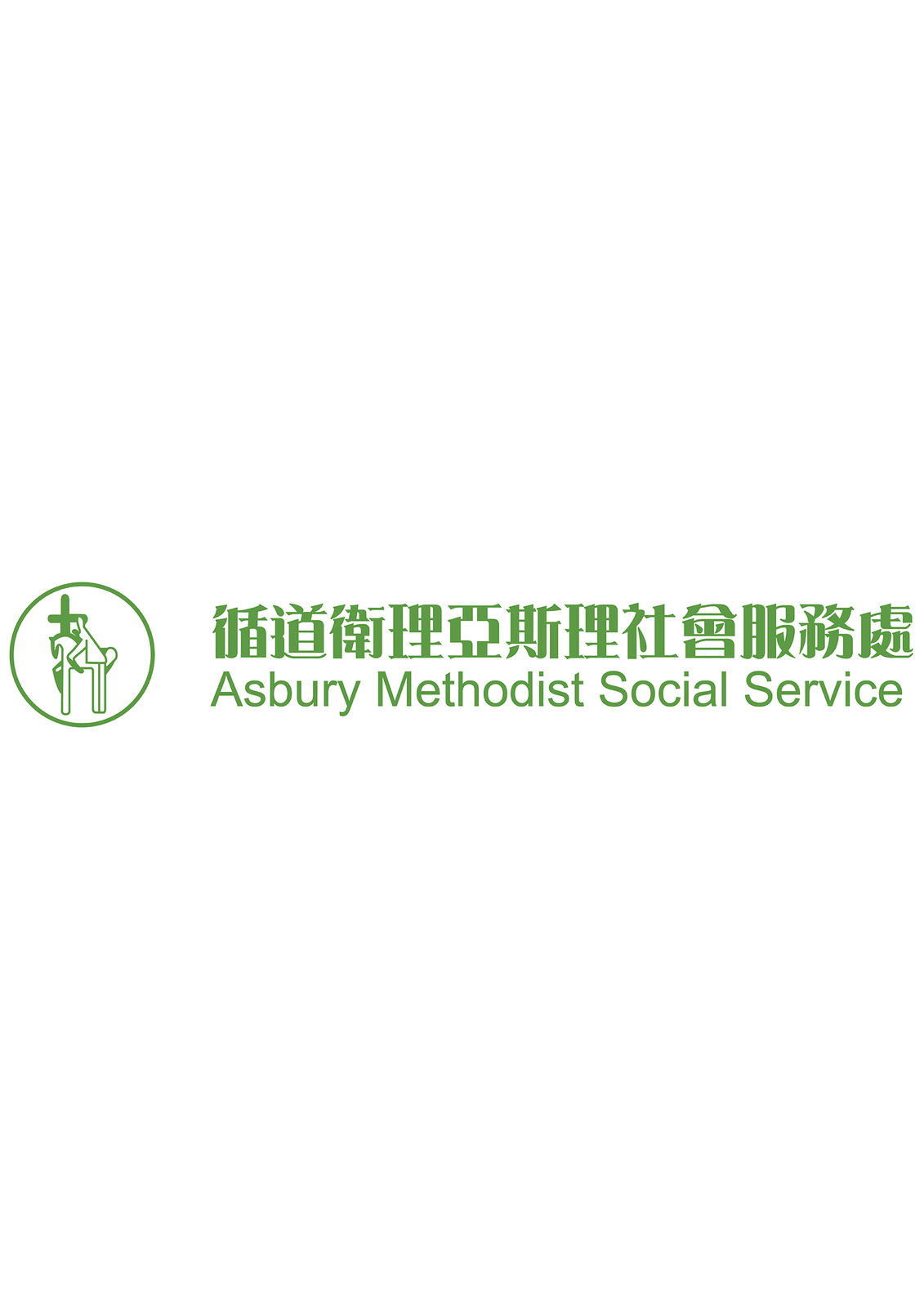 Asbury Methodist Social Service